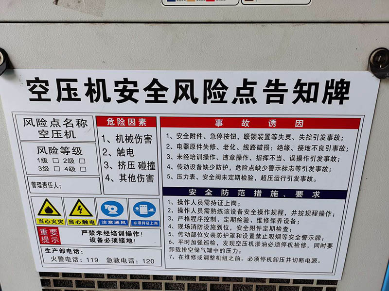 廣州螺桿空壓機(jī)廠家